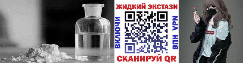 Купить закладки  Мытищи  Бутират бутандиол 