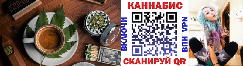 Купить где  Мытищи  Печенье с ТГК конопля 