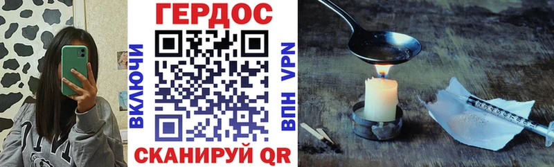 Купить  Мытищи  Героин Heroin 