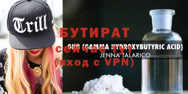 каннабис Куйбышев