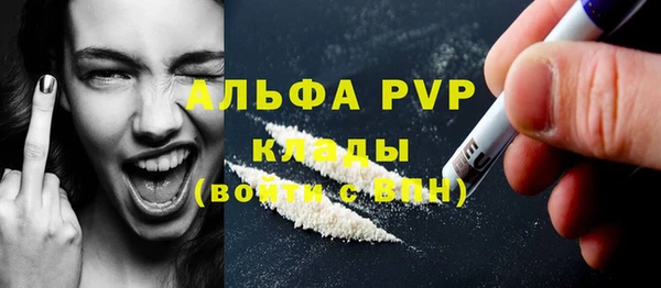 COCAINE Кулебаки