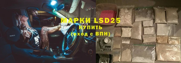 каннабис Куйбышев