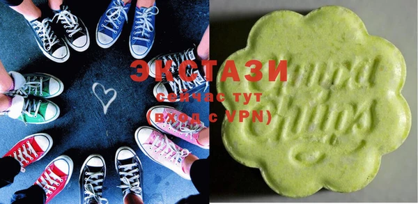 альфа пвп Красноперекопск