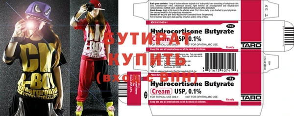 COCAINE Кулебаки