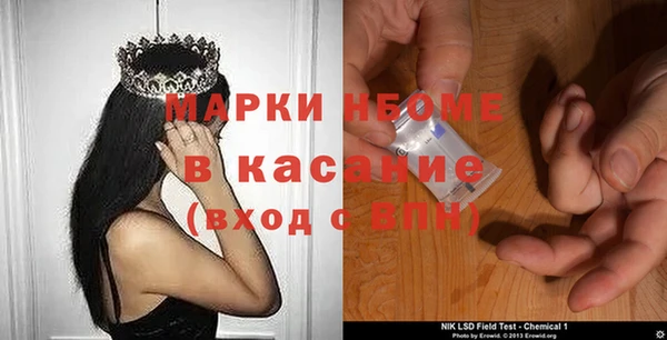 альфа пвп Красноперекопск