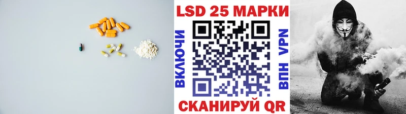 LSD-25 экстази ecstasy  Купить  Мытищи 