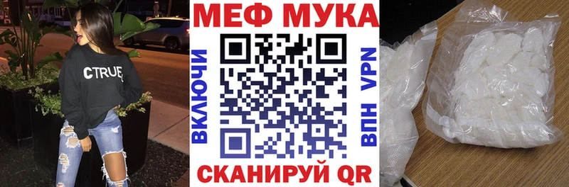Меф 4 MMC  Мытищи 
