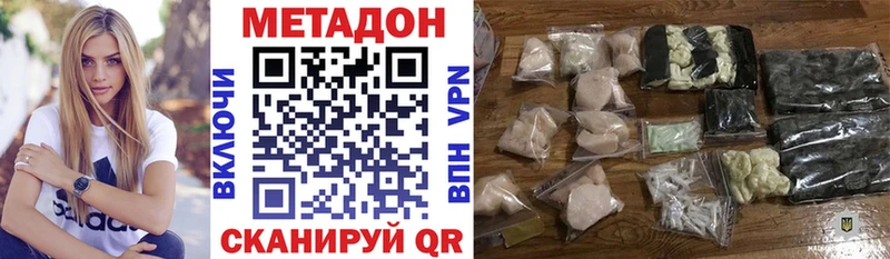 Купить где  Мытищи  Метадон белоснежный 