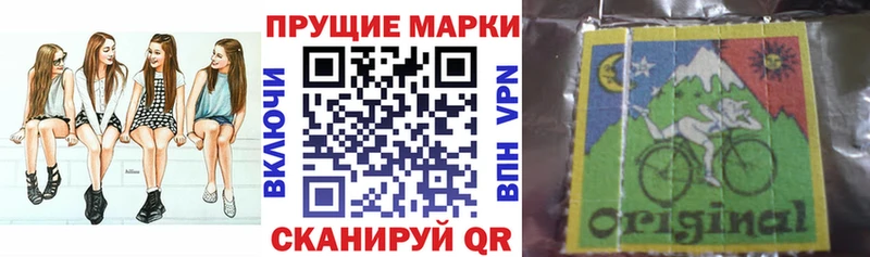 Купить  Мытищи  Марки N-bome 1500мкг