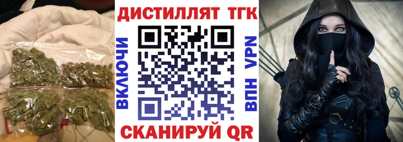 Дистиллят ТГК вейп с тгк  Купить  Мытищи 