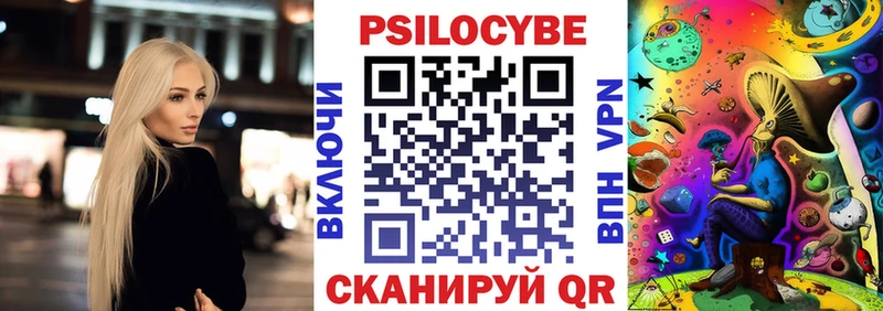 Купить закладки  Мытищи  Псилоцибиновые грибы прущие грибы 