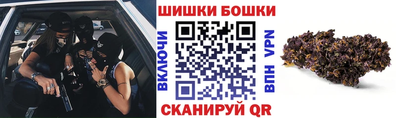 Марихуана план Мытищи